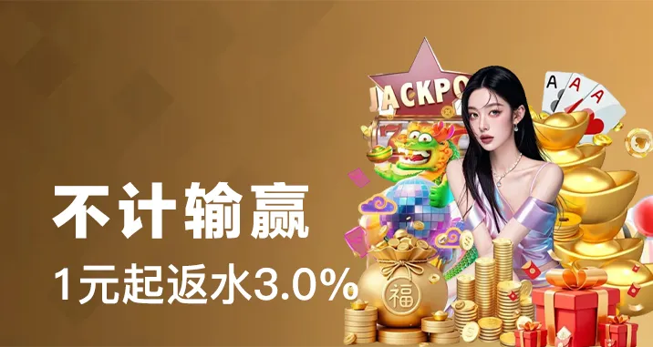 永利棋牌8858官网最新版发布：百万并发下的超级服务引擎