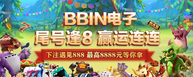 赢点体育网页登录入口为何成为体育资讯新宠？