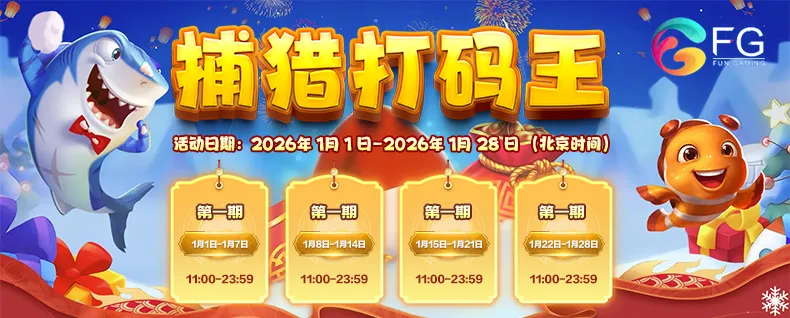 滚球运动数字化提速 滚球app正版下载正式上线