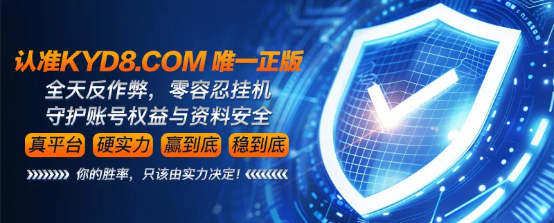 金年汇app官方网站下载电脑版下载_金年汇app官方网站下载手游电脑版下载