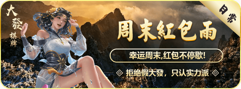 必威(BetWay·中国)官方网站-GoldenPlatform智能推荐界面