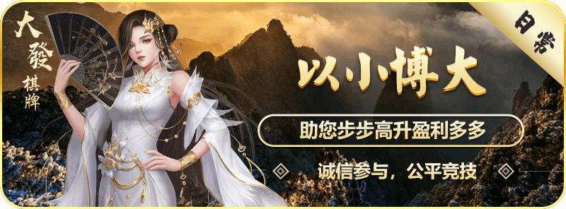 行业首创！ayx・爱游戏(中国)氛围互动新品上市