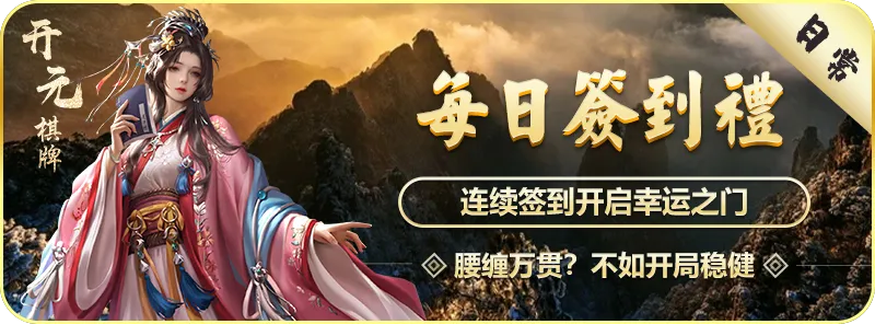 美高梅游戏大厅官网入口新版界面展示