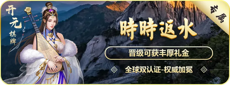 全面解析爱游戏aPP官网入口的所有功能与特点