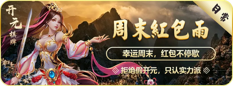 七年磨一剑，雷竞技top顶级电竞的“破壁长征”
