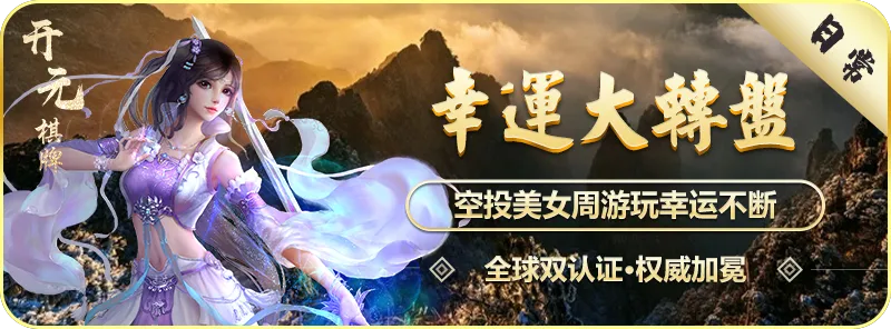 leyu开云网页登录网址正式发布,以AI重塑企业智能运维新范式 leyu开云网页登录网址正式发布,以AI重塑企业智能运维新范式