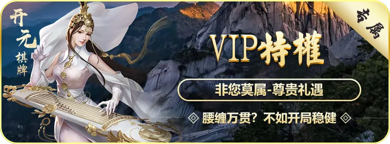 开元棋下载app官方版大会现场功能展示区