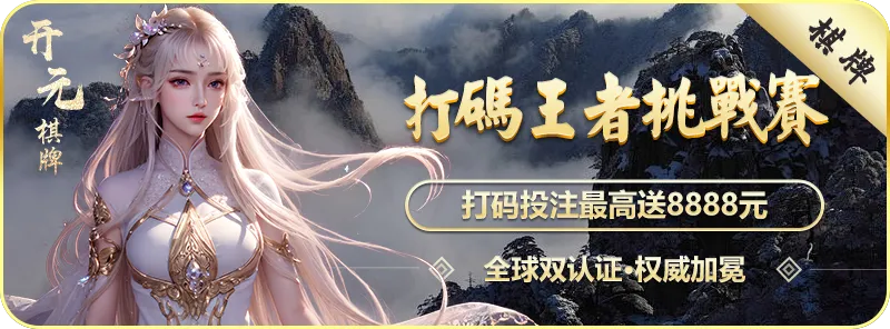 博万体育网页版入口如何以“数字基座”托举体育产业新生态？
